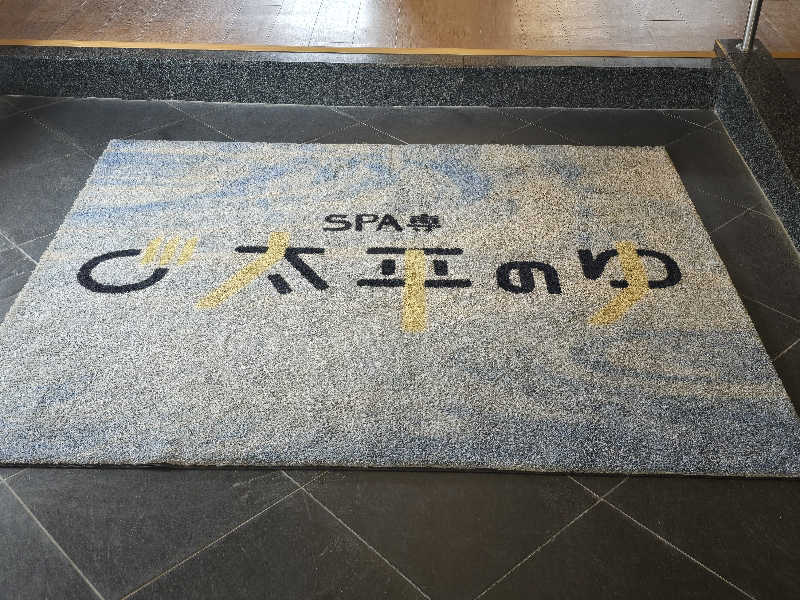 てんこつさんのSPA専 太平のゆのサ活写真