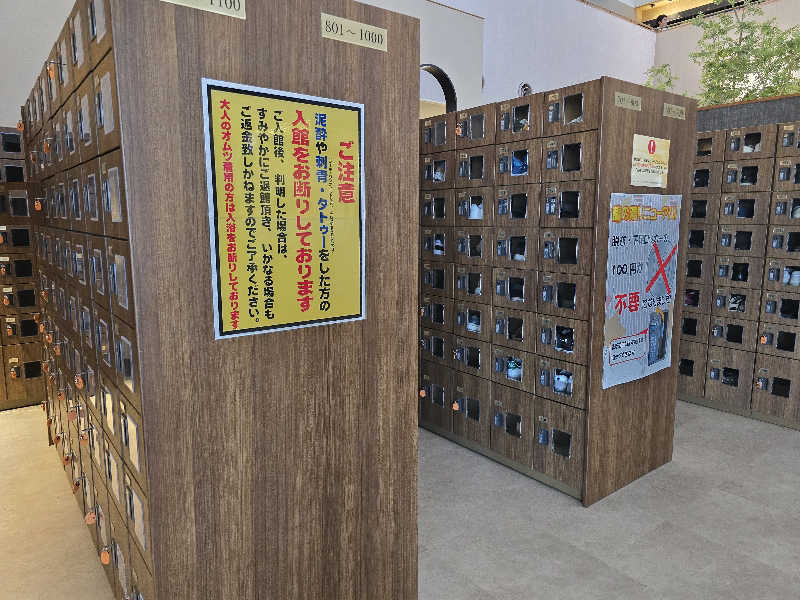 てんこつさんの明石大蔵海岸 龍の湯のサ活写真