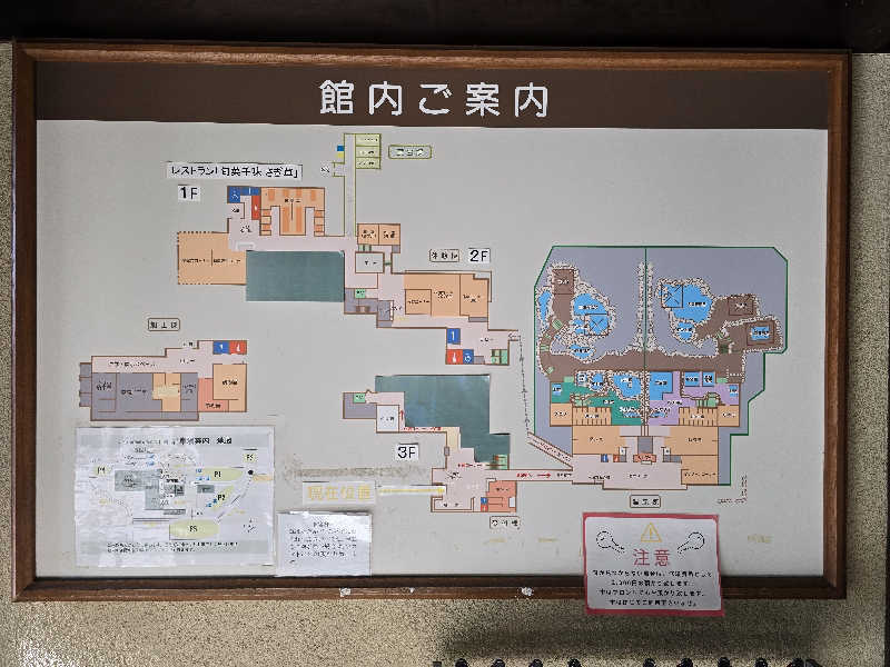 てんこつさんのこんだ薬師温泉ぬくもりの郷のサ活写真