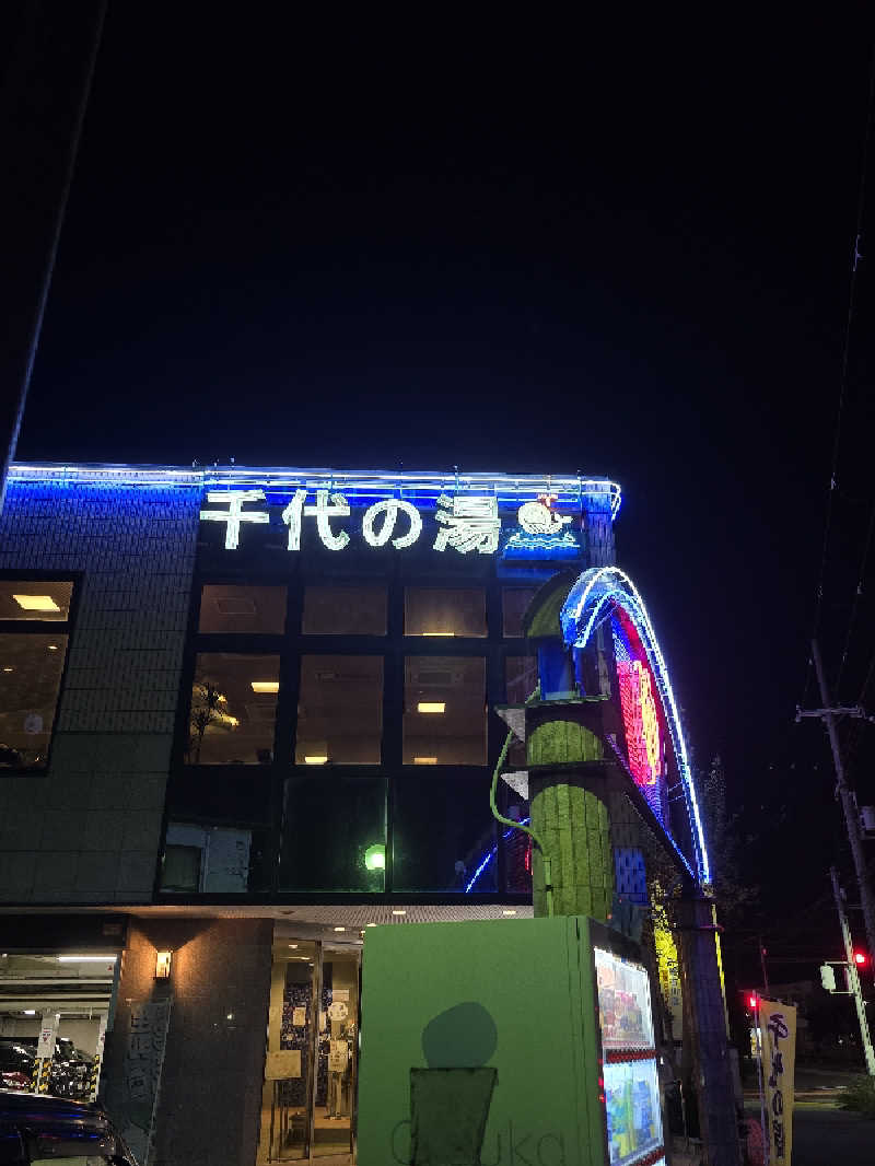 てんこつさんの千代の湯のサ活写真