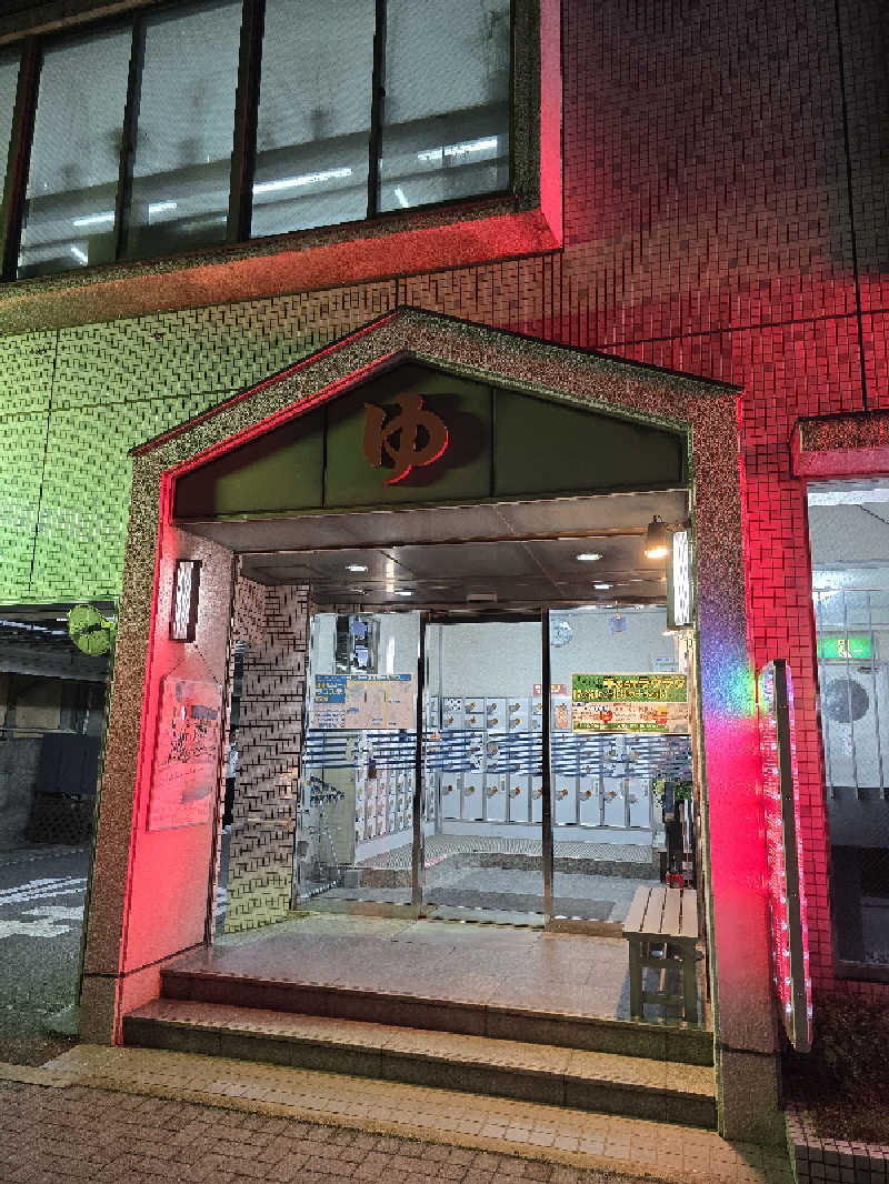 てんこつさんの森の湯のサ活写真