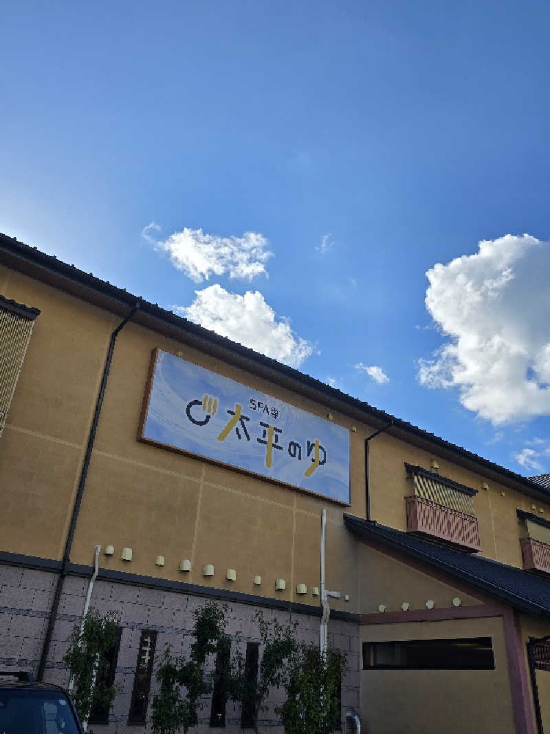 てんこつさんのSPA専 太平のゆのサ活写真