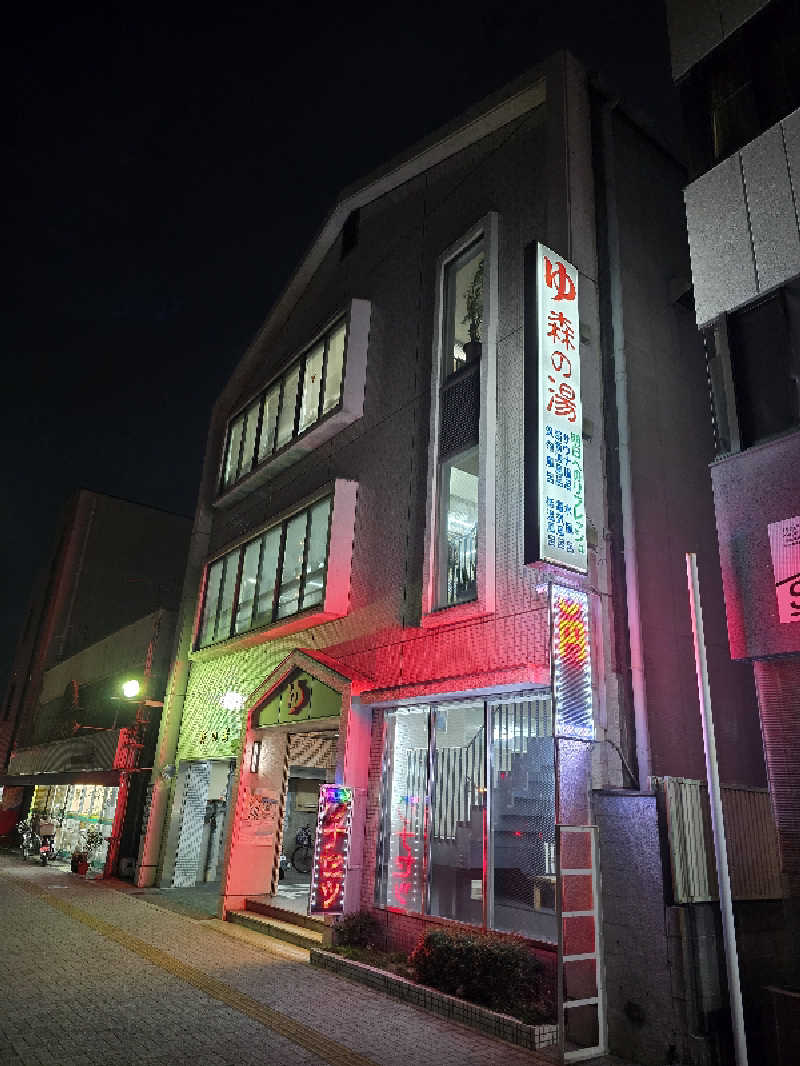 てんこつさんの森の湯のサ活写真