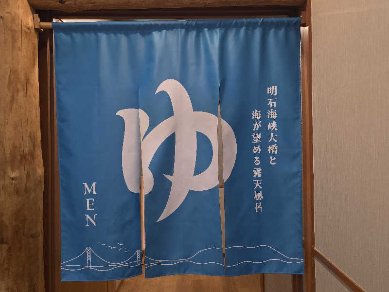 てんこつさんのSPA専 太平のゆのサ活写真