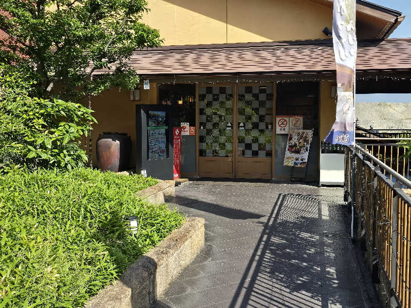 てんこつさんの天然温泉 あぐろの湯のサ活写真