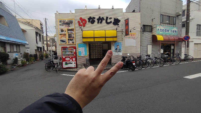 浅倉半蔵さんの中島湯のサ活写真