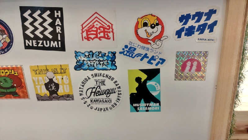 浅倉半蔵さんのなにわ健康ランド 湯〜トピアのサ活写真