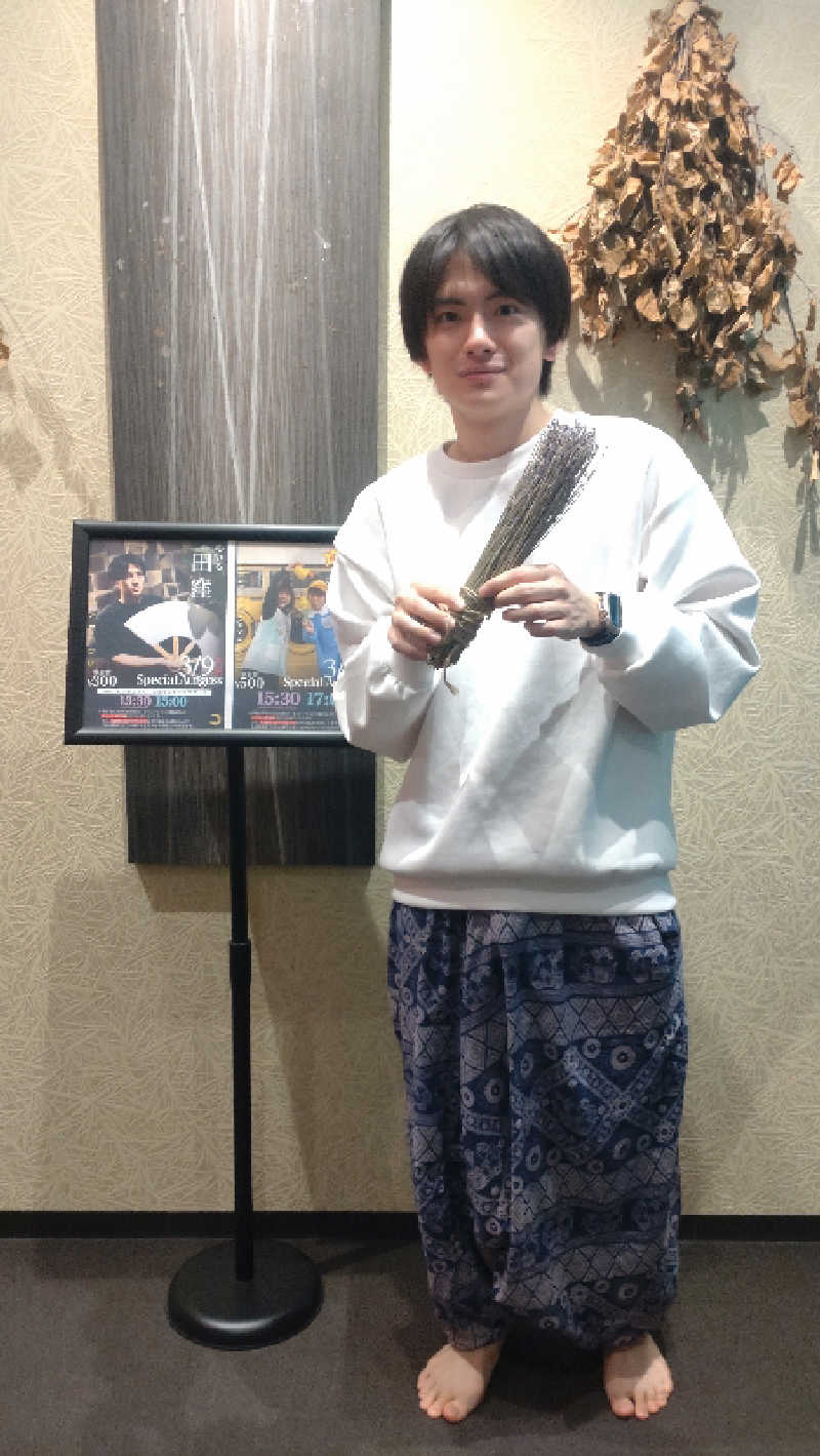浅倉半蔵さんの朝日湯源泉ゆいるのサ活写真