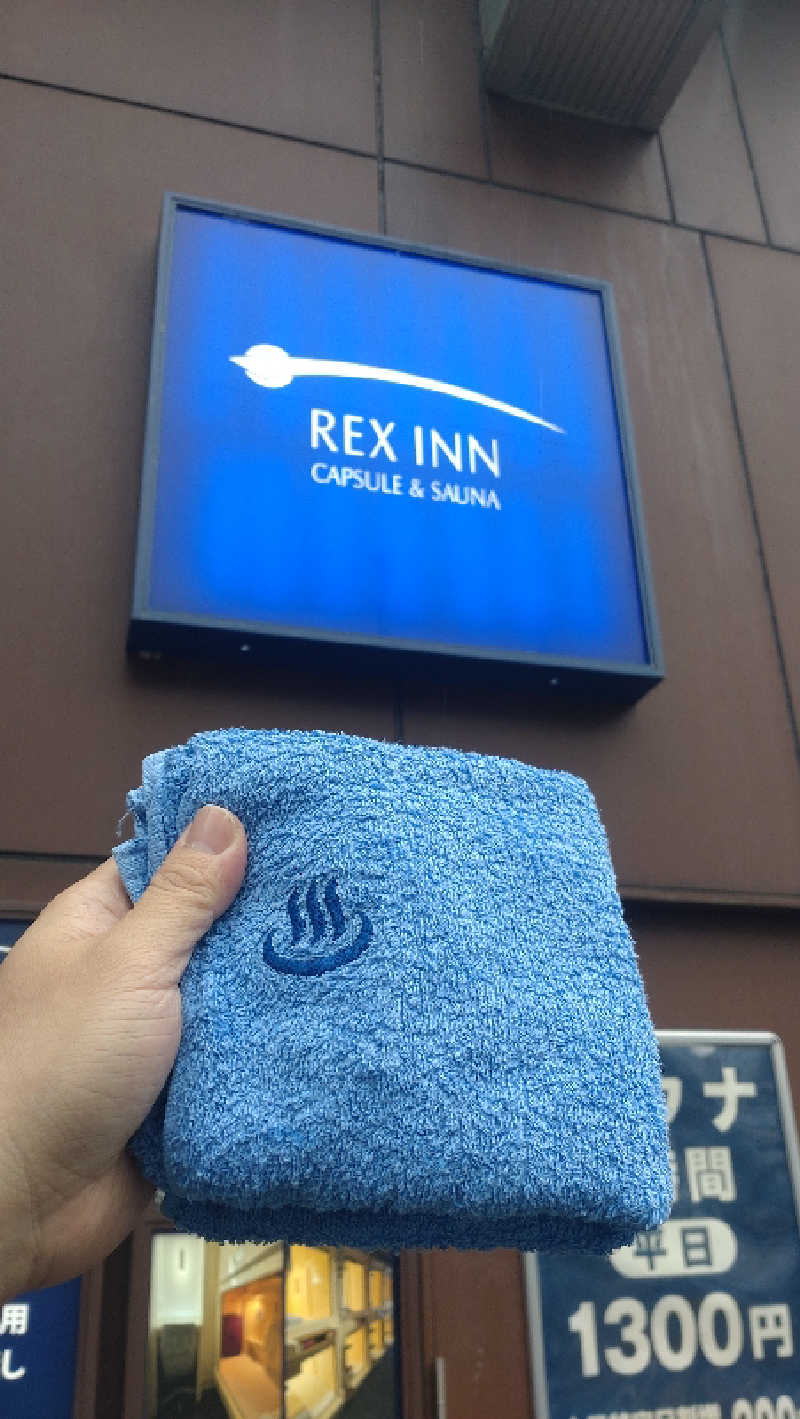 浅倉半蔵さんのレックスイン川崎のサ活写真