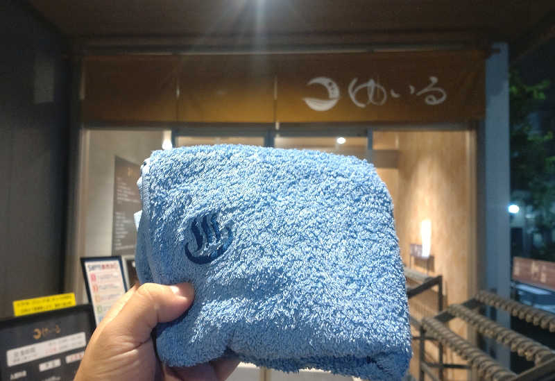 浅倉半蔵さんの朝日湯源泉ゆいるのサ活写真