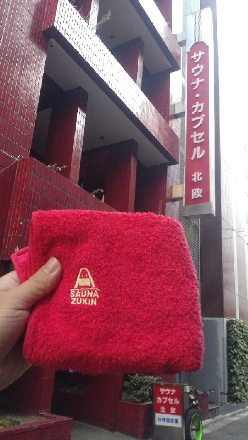 浅倉半蔵さんのサウナ&カプセルホテル 北欧のサ活写真