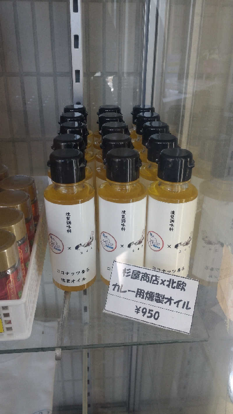 浅倉半蔵さんのサウナ&カプセルホテル 北欧のサ活写真