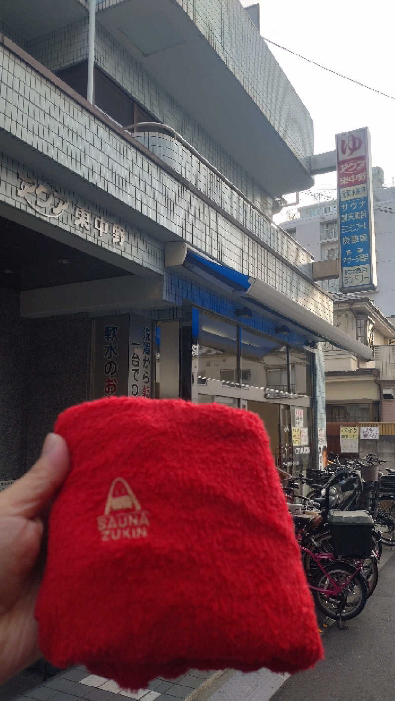 浅倉半蔵さんのアクア東中野のサ活写真