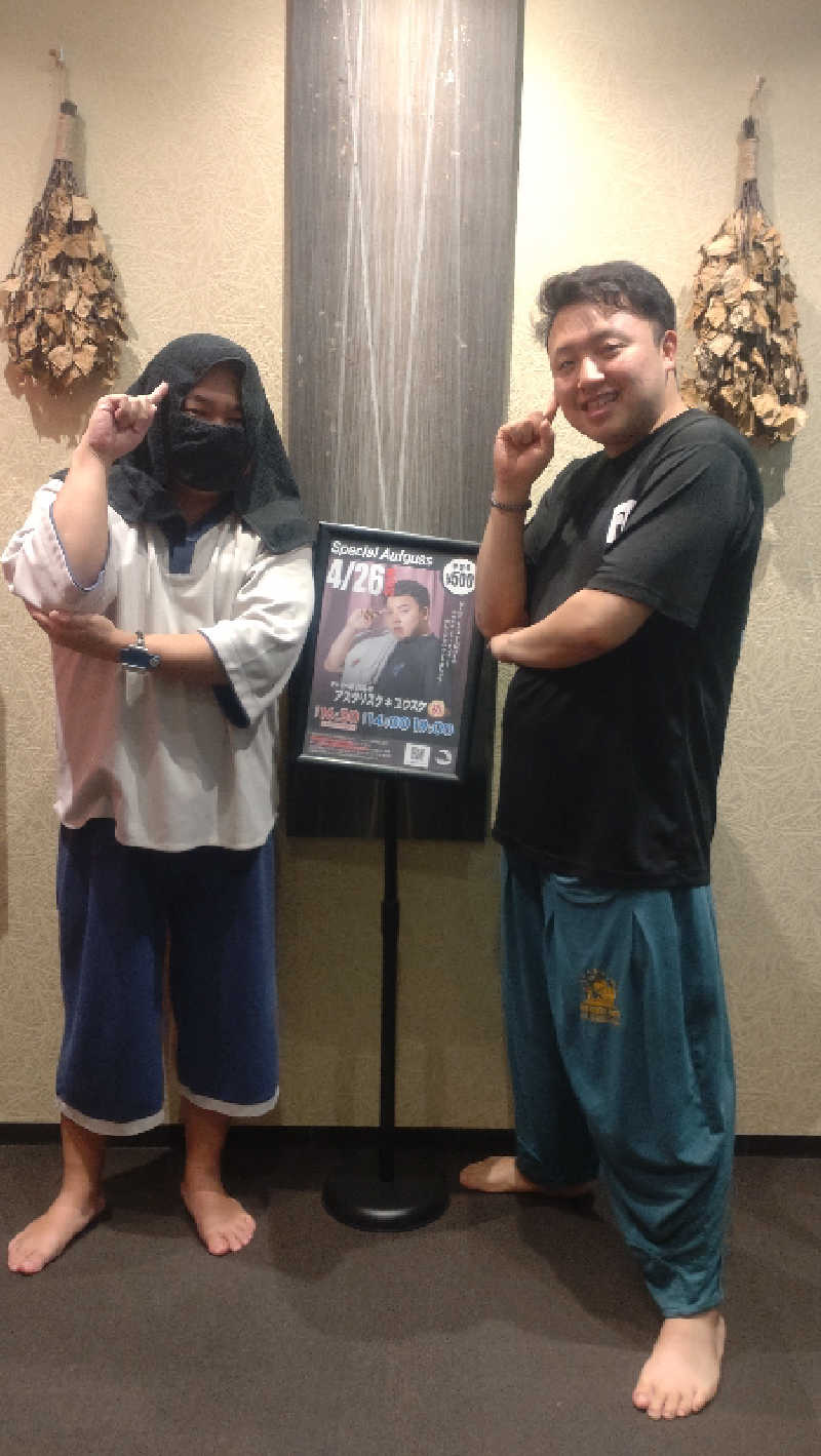 浅倉半蔵さんの朝日湯源泉ゆいるのサ活写真