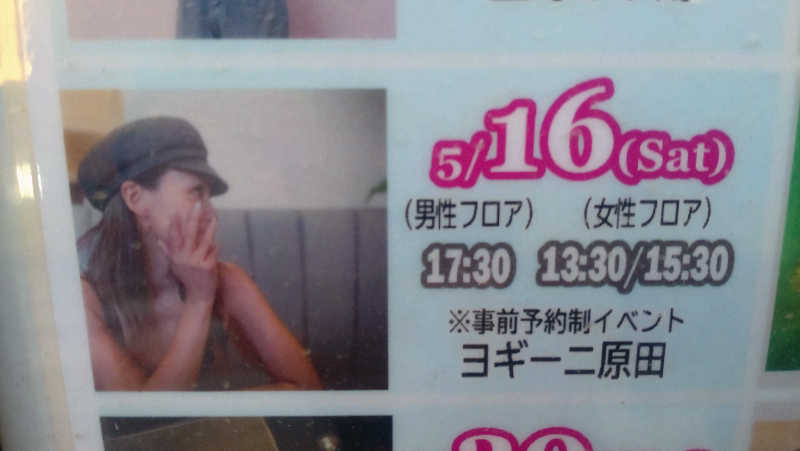 浅倉半蔵さんのsaunahouseのサ活写真