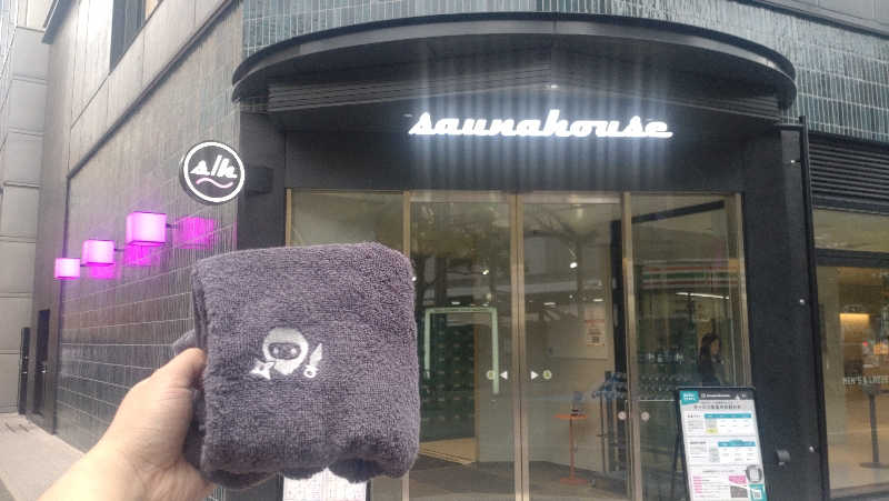 浅倉半蔵さんのsaunahouseのサ活写真