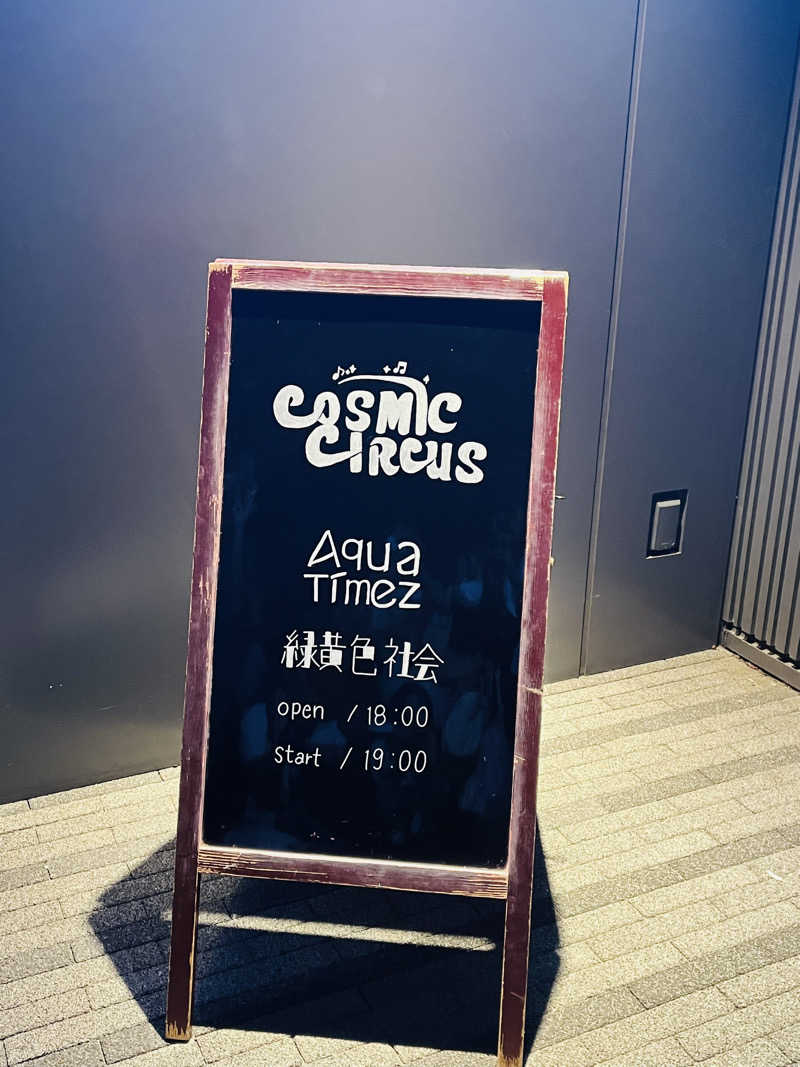 haretoさんの天神湯のサ活写真