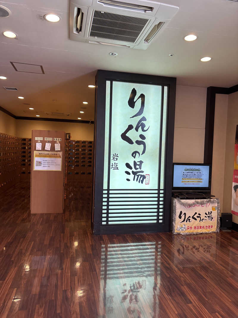 Junさんのりんくうの湯のサ活写真