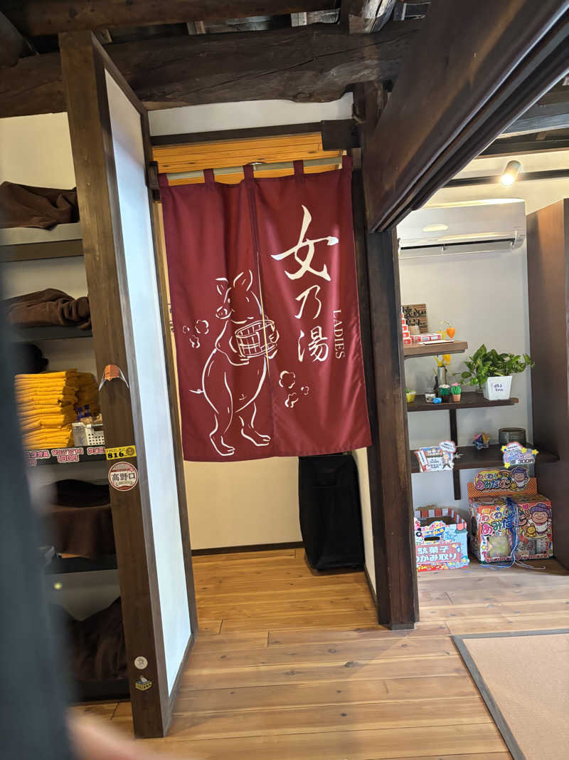 Junさんの古民家銭湯 - 高野口乃湯のサ活写真