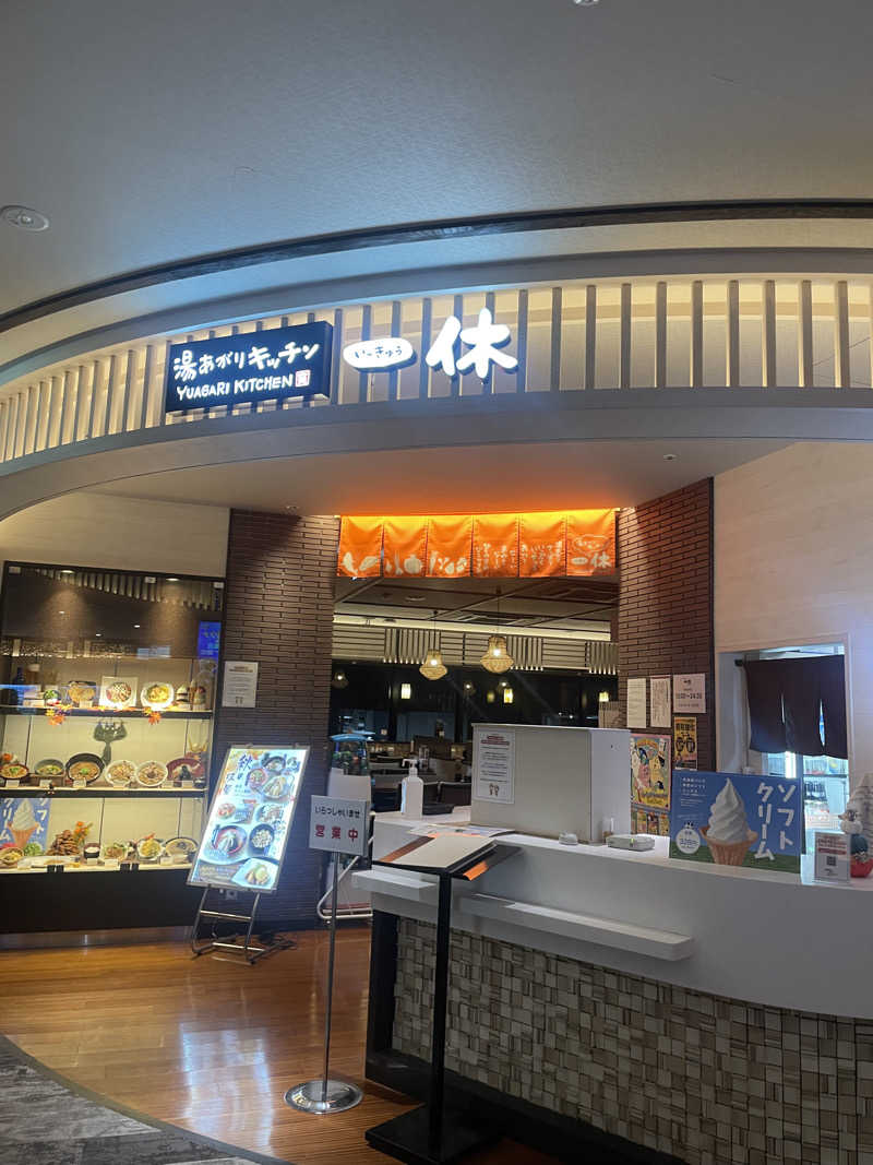 Junさんの湘南RESORT SPA 竜泉寺の湯 湘南茅ヶ崎店のサ活写真