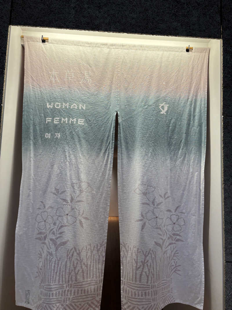 Junさんの本草湯 VISON SAUNAのサ活写真