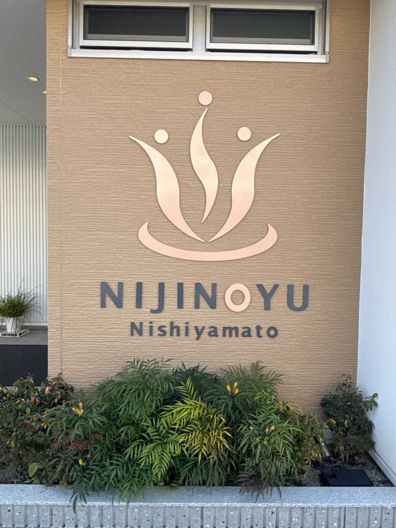 Junさんの虹の湯 西大和店のサ活写真