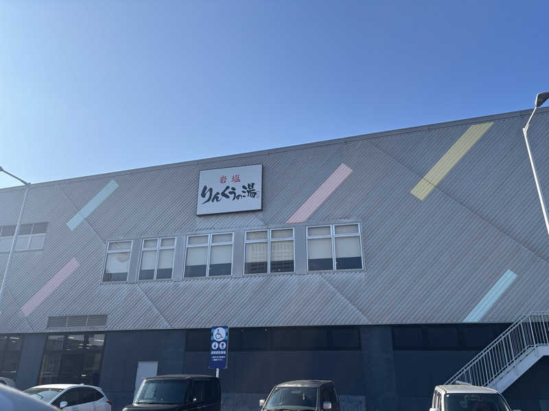 Junさんのりんくうの湯のサ活写真