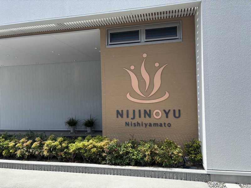 Junさんの虹の湯 西大和店のサ活写真
