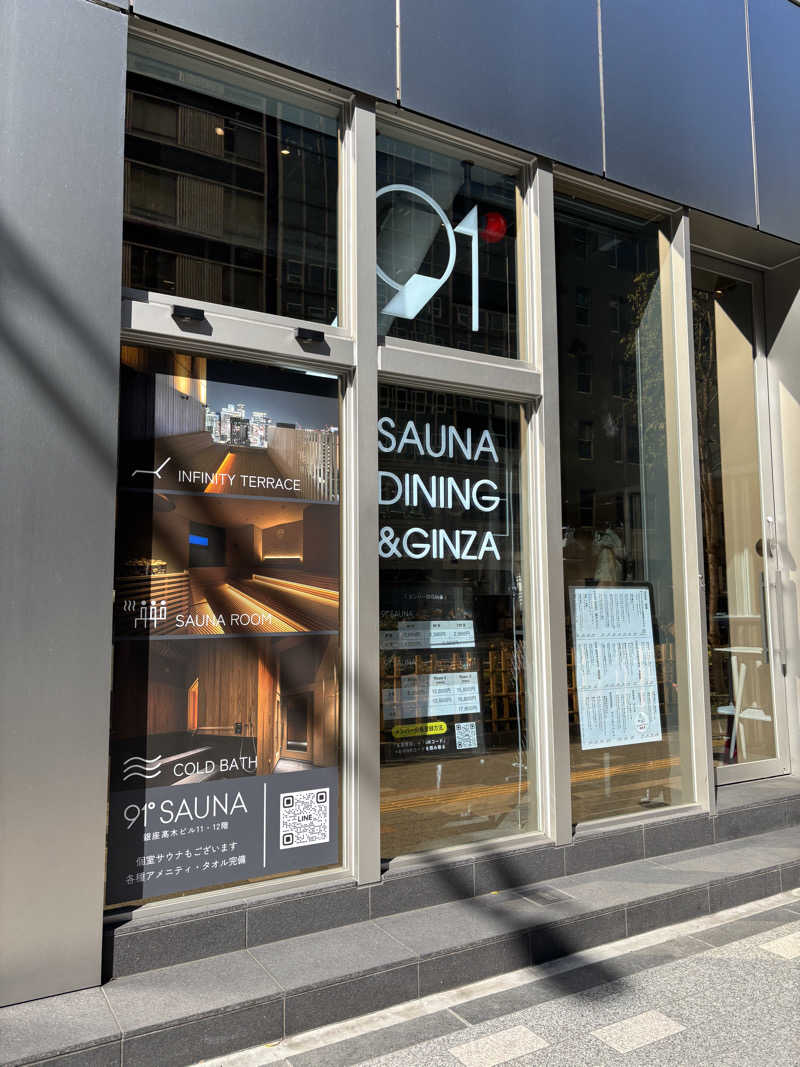 aoさんの91° SAUNAのサ活写真