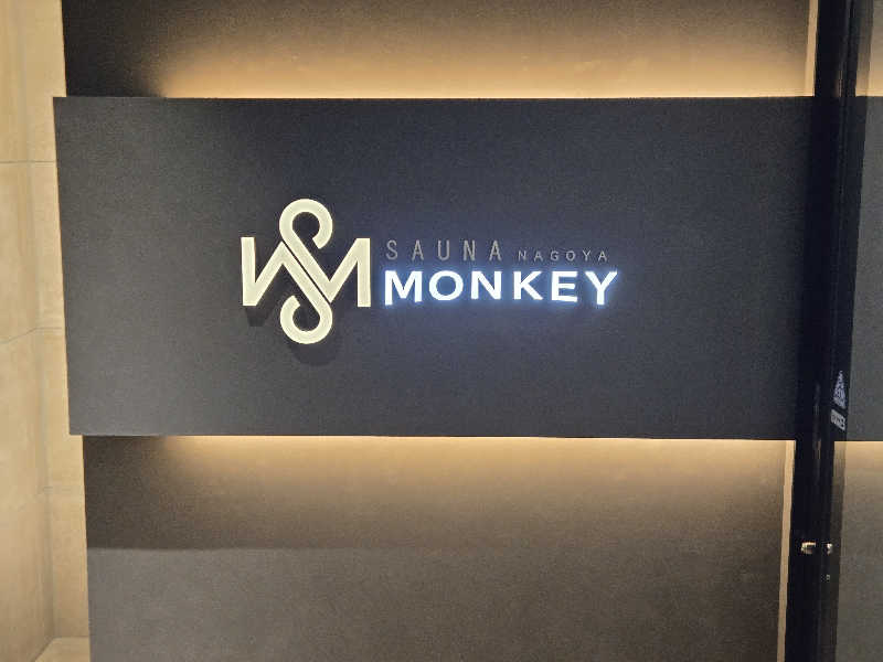 天海ツカサさんのSAUNA MONKEY / サウナモンキー 名古屋のサ活写真
