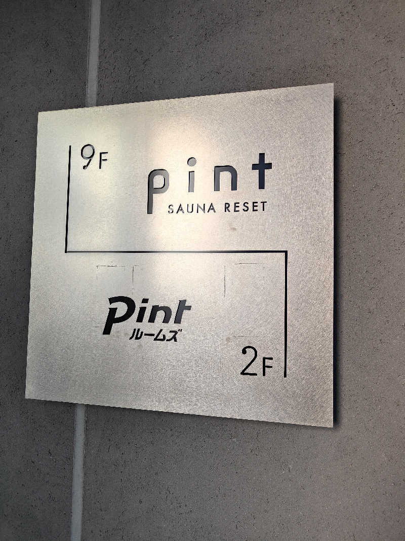 もりそばさんのSAUNA RESET Pintのサ活写真