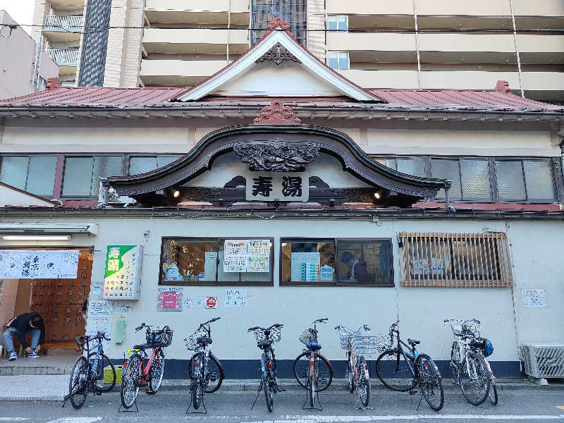 もりそばさんの東上野 寿湯のサ活写真