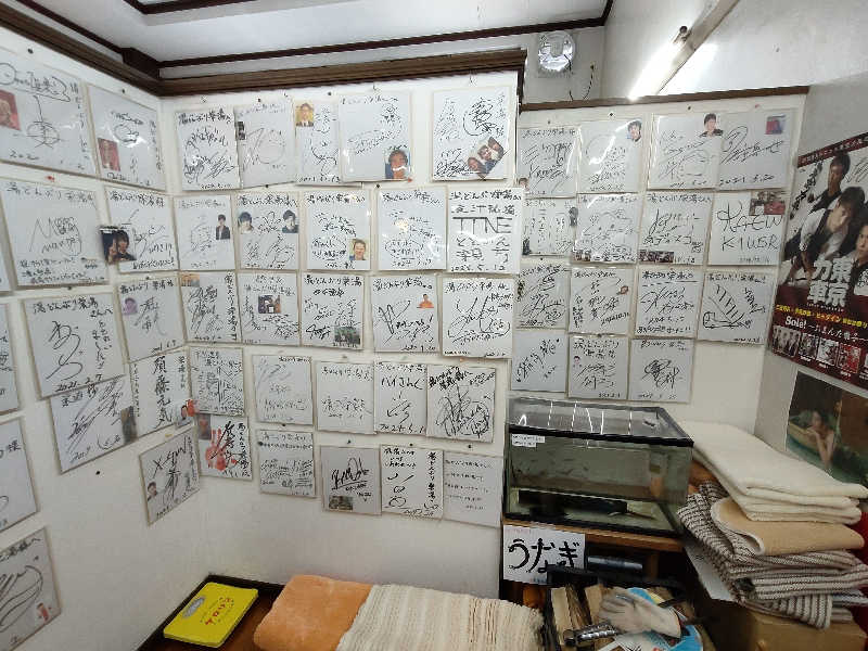 もりそばさんの天然温泉 湯どんぶり栄湯のサ活写真