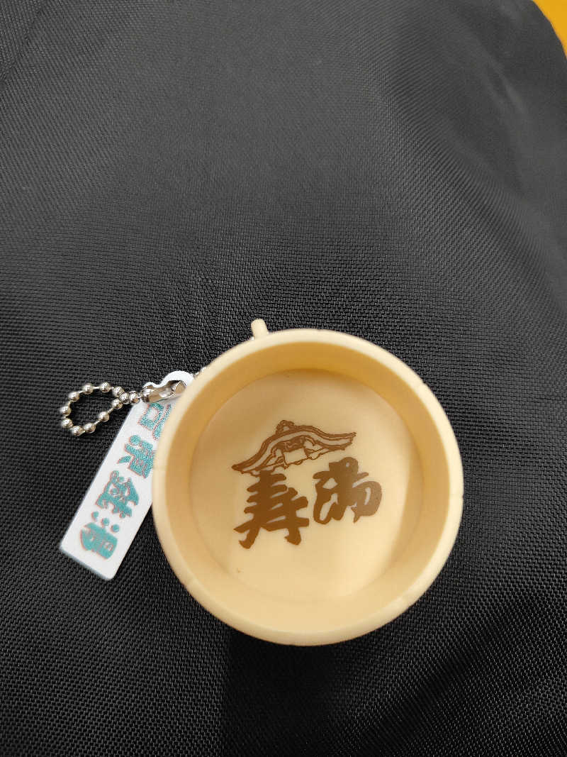もりそばさんの東上野 寿湯のサ活写真