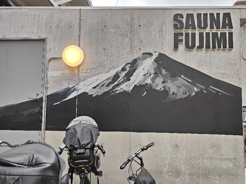 もりそばさんの富士見湯のサ活写真