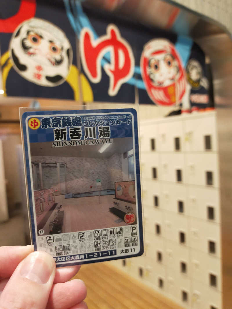 もりそばさんの新呑川湯のサ活写真