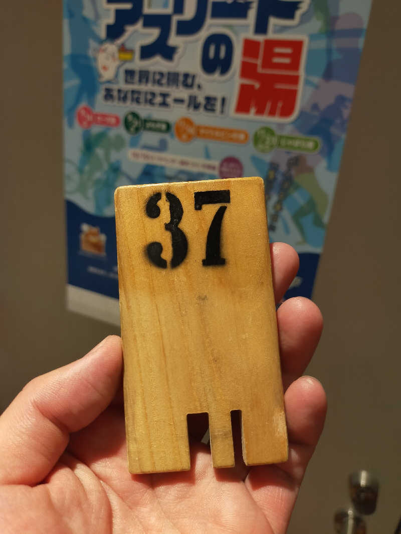 もりそばさんの天神湯のサ活写真