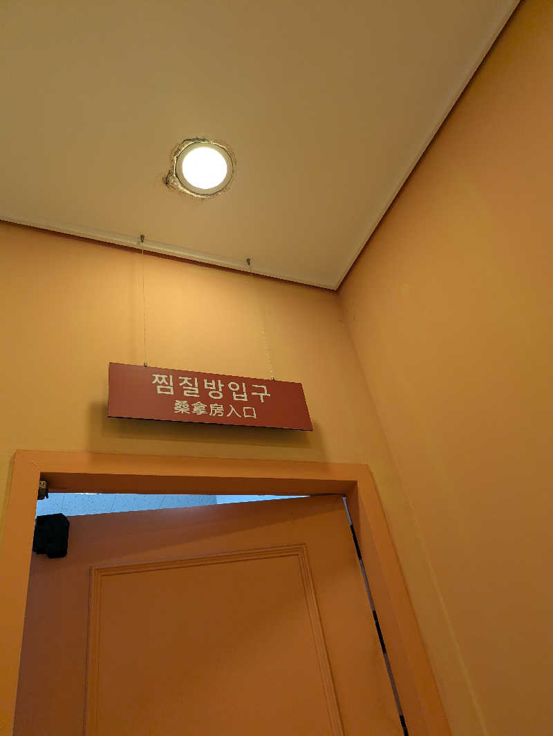 まゆらさんのRasung Spa(ラソン スパ)のサ活写真