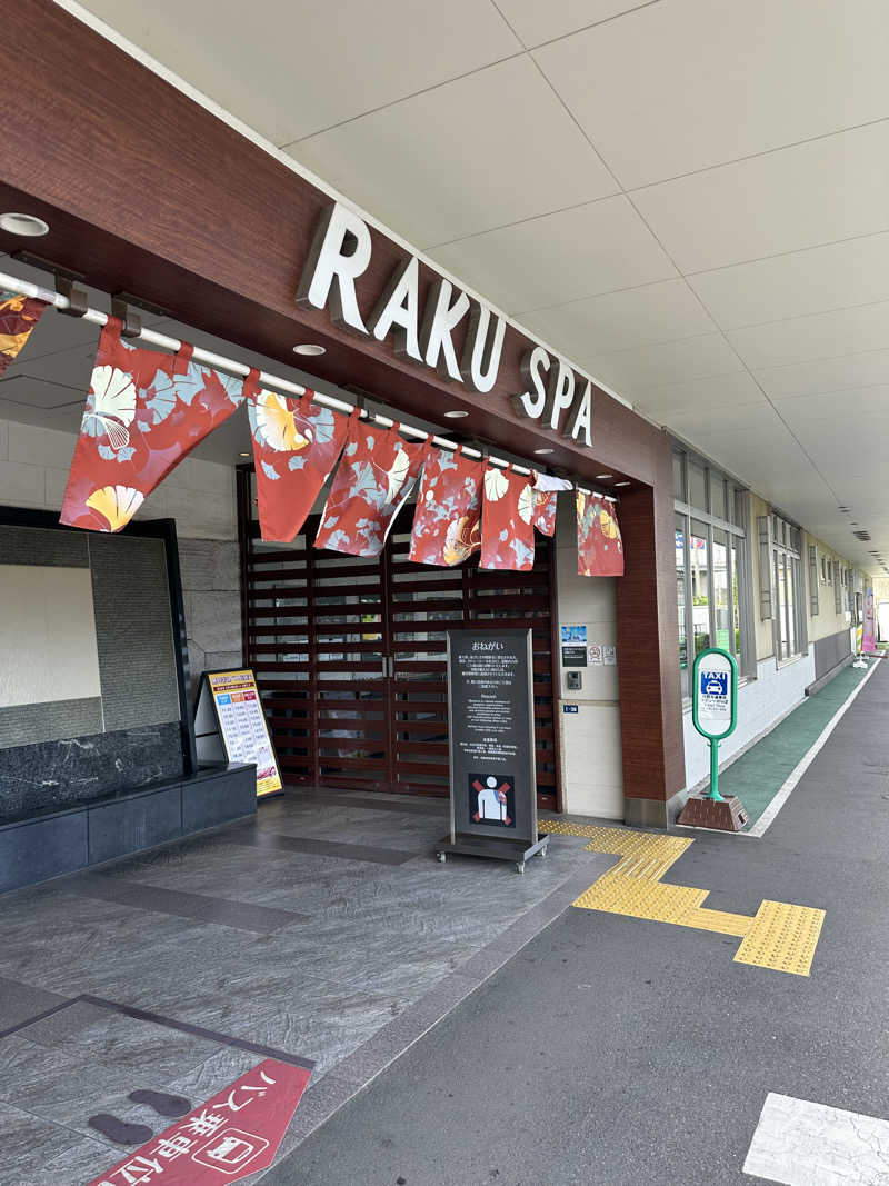 ブラピ５０さんのRAKU SPA 鶴見のサ活写真