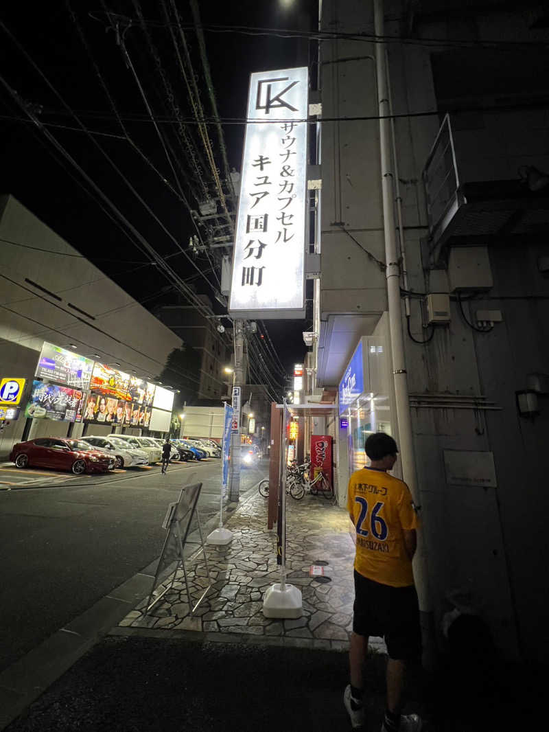 うさんのサウナ&カプセル キュア国分町のサ活写真