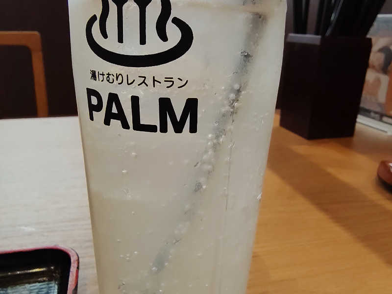 グレープフルーツサワー