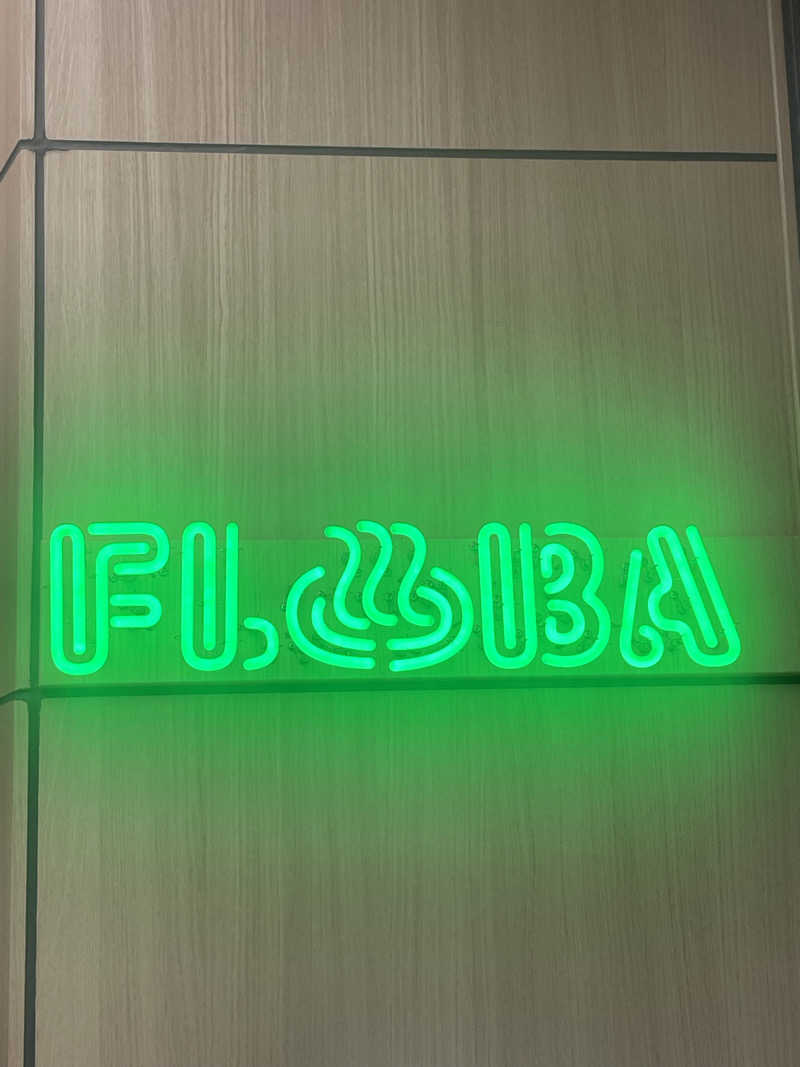 すこさんのFLOBA(フローバ)のサ活写真