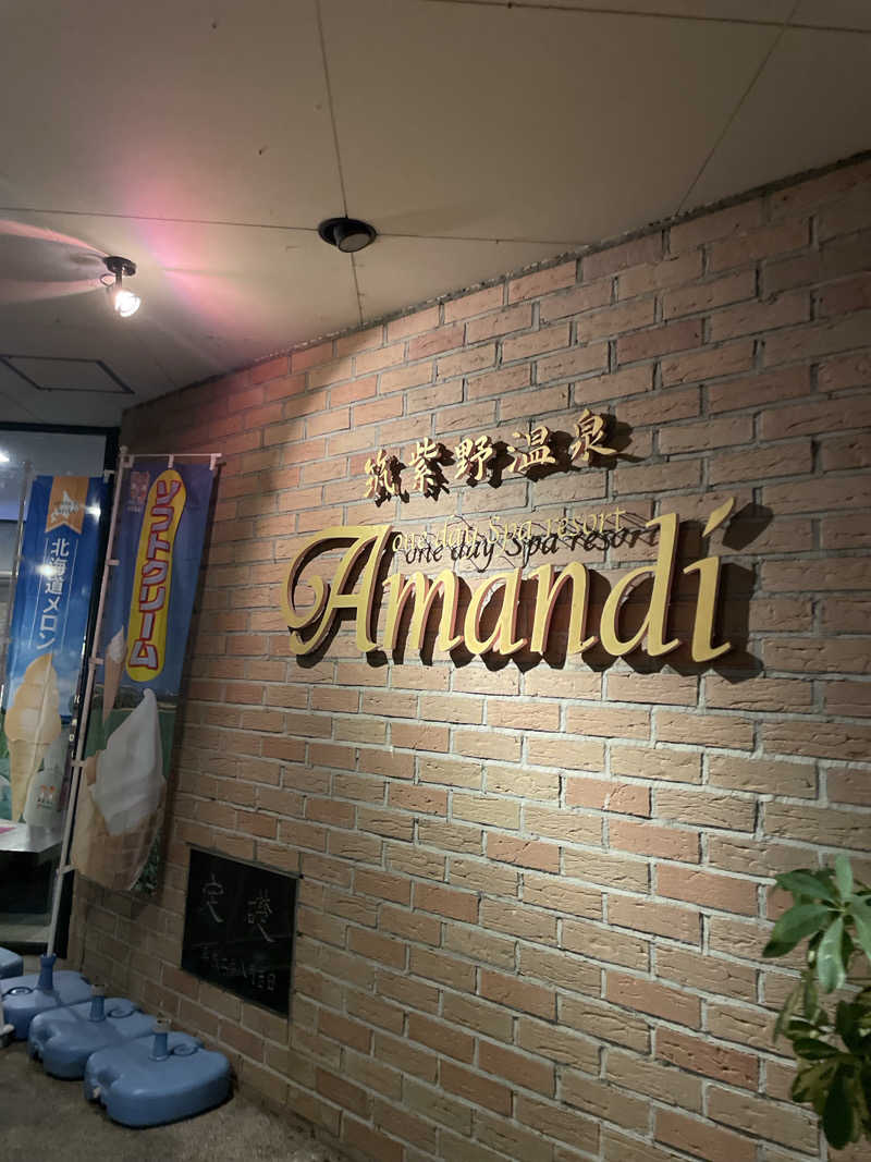 Yoshiyaさんの筑紫野温泉 アマンディのサ活写真