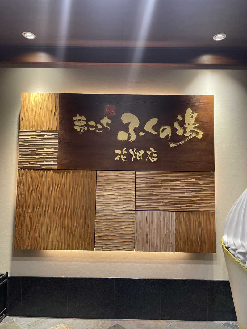 Yoshiyaさんの筑紫野 天拝の郷のサ活写真