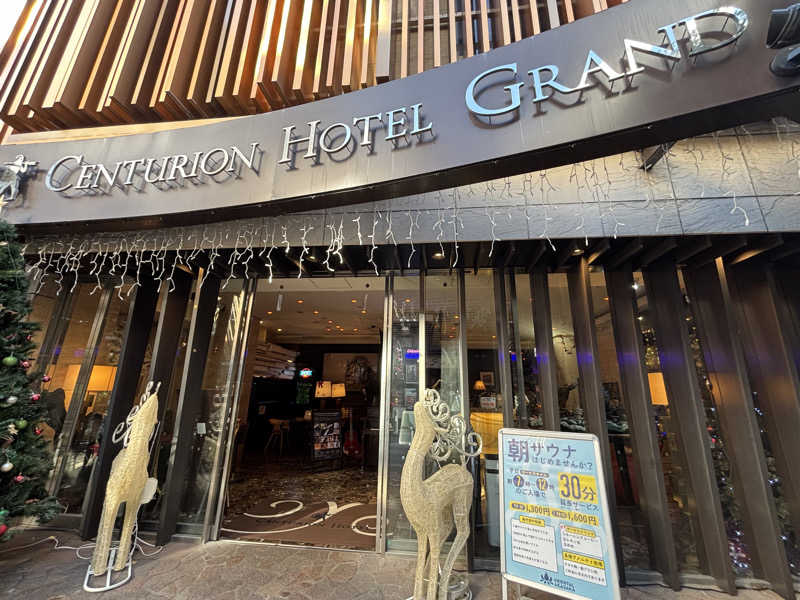 ごまごまあざらしさんのサウナリゾートオリエンタル赤坂のサ活写真