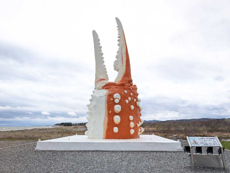 あきさんのたきのうえホテル渓谷のサ活写真