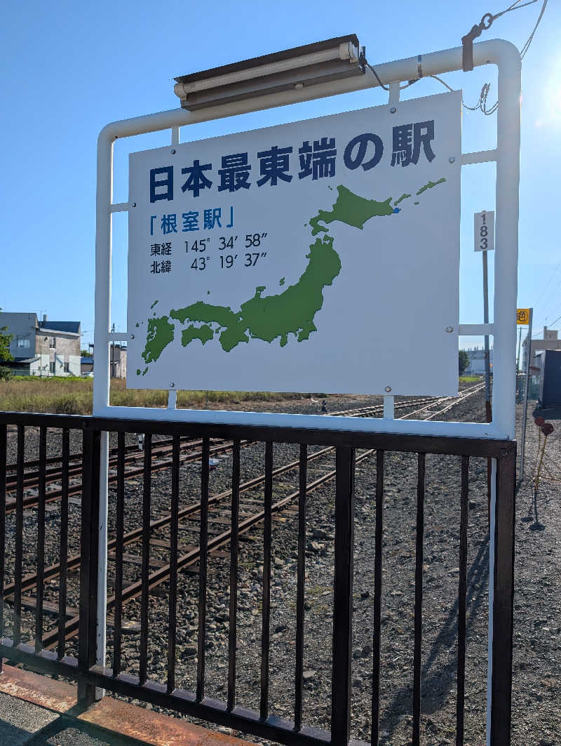 あきさんの準天然温泉 みなと湯のサ活写真