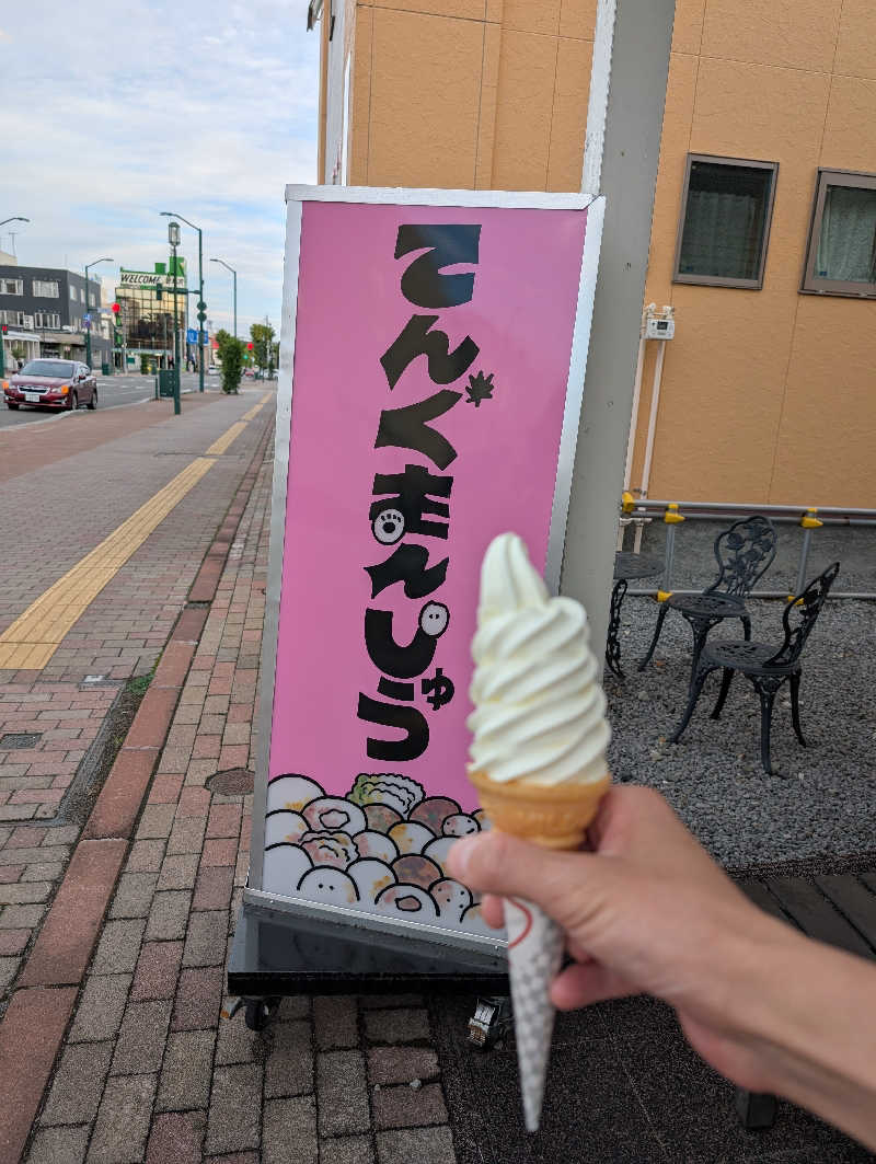 あきさんの岩見沢温泉ほのかのサ活写真