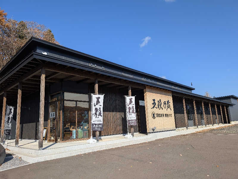 あきさんのLC五稜郭ホテルのサ活写真