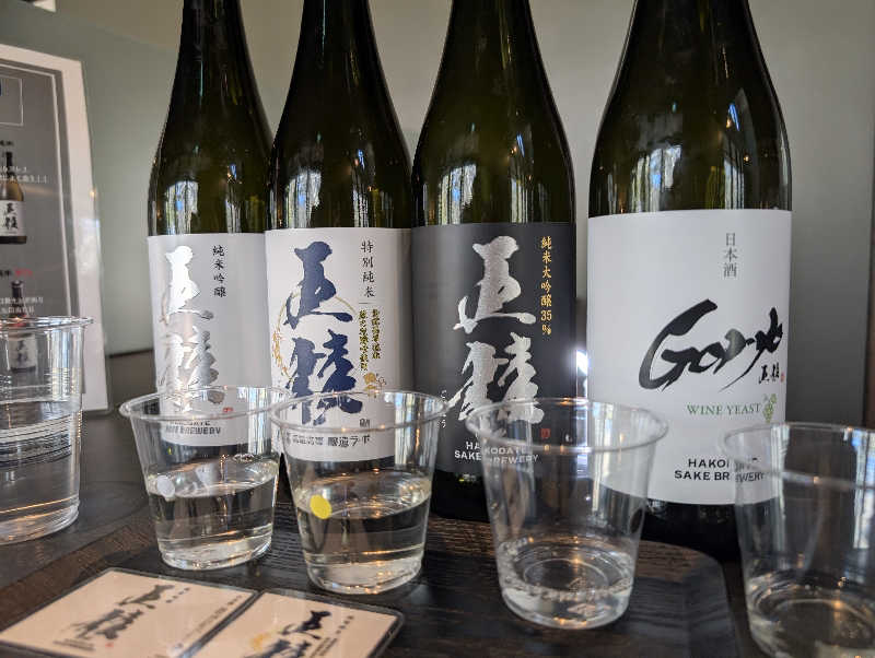 あきさんのLC五稜郭ホテルのサ活写真